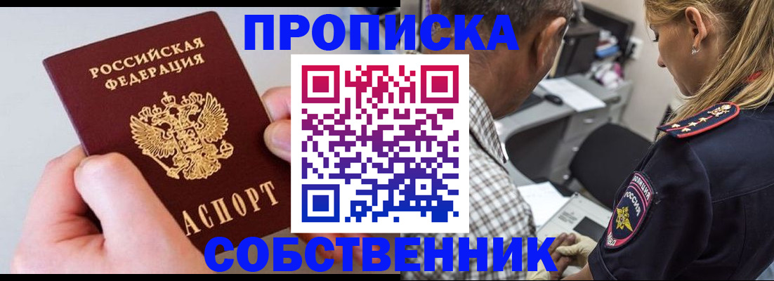 регистрация для дет. сада в Навашино