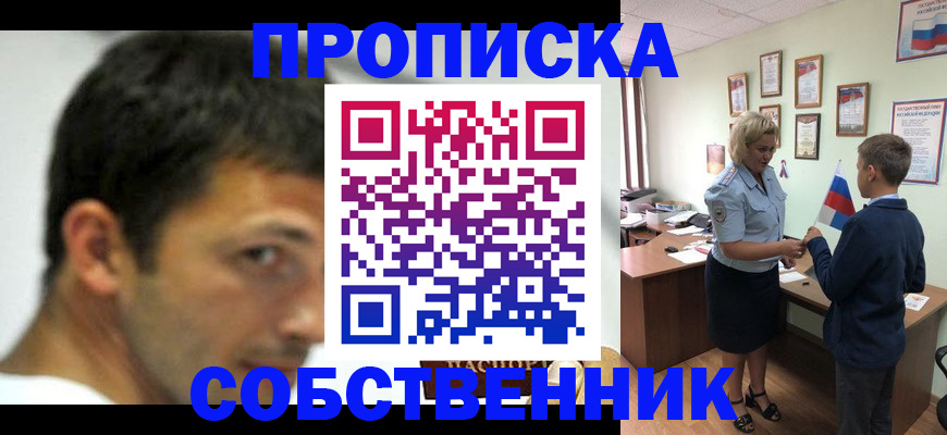 регистрация в Навашино